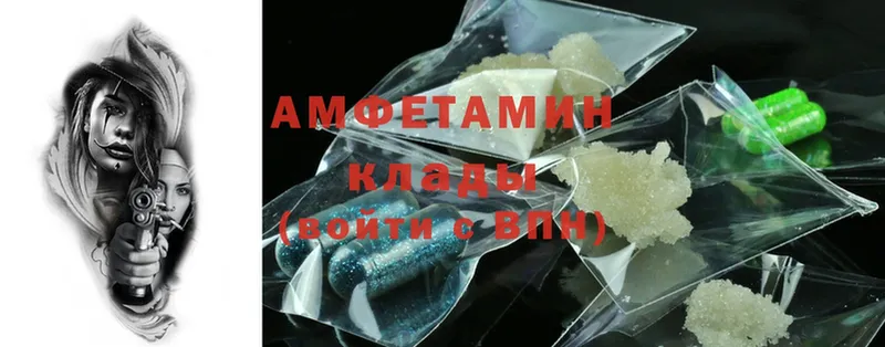 кракен сайт  магазин    Мышкин  Amphetamine 98% 