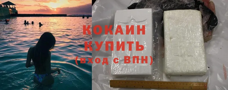 как найти   Мышкин  Cocaine FishScale 